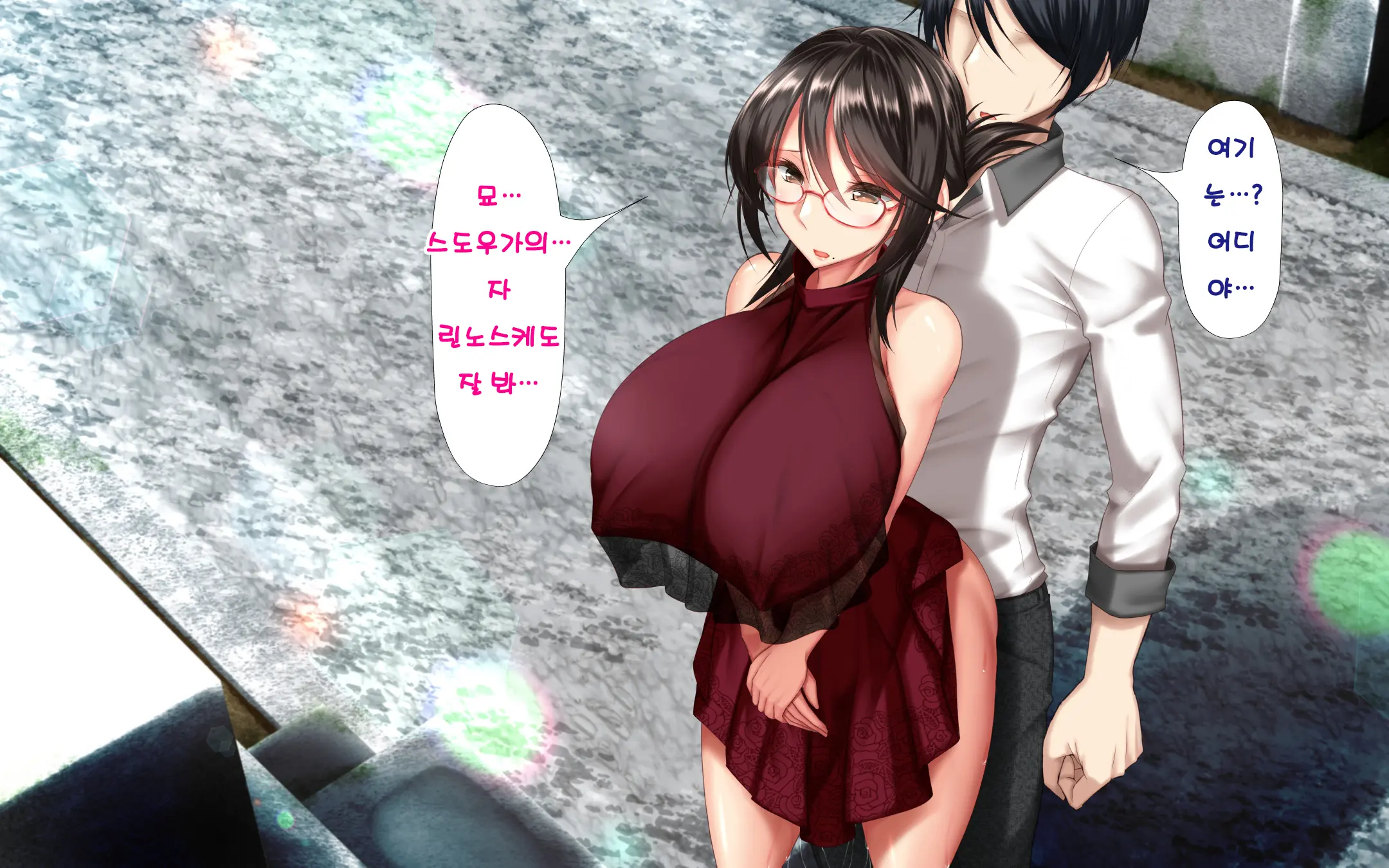 Hitozuma To Gattai! Nukenai!? ~Netori Fukahi No Gattai Seikatsu~ Daigowa&Epilogue | 유부녀와 합체! 빠지지 않아!? ~네토리 불가피한 합체 생활~ 제5화&에필로그